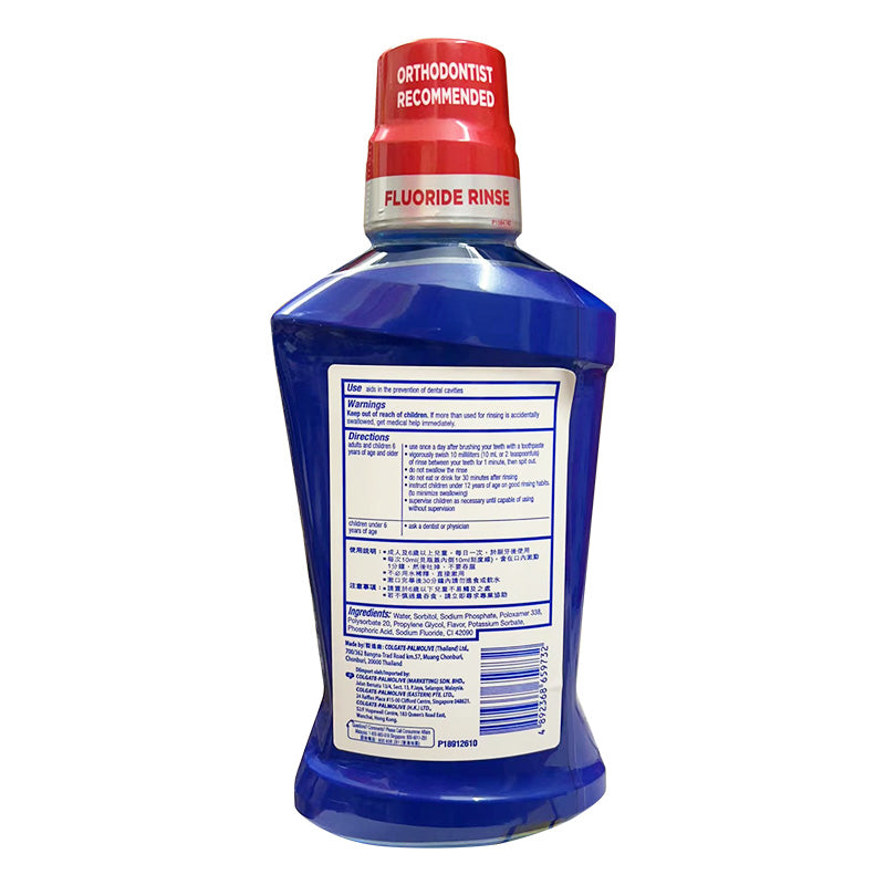 Colgate Phos-Flur Rinse Ortho Anti-Cavity / Caries Protection Mouthwash