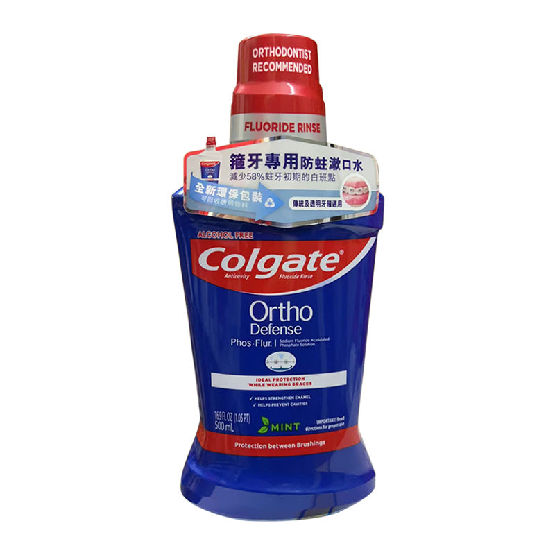 Colgate Phos-Flur  Rinse Ortho Anti-Cavity / Caries Protection Mouthwash