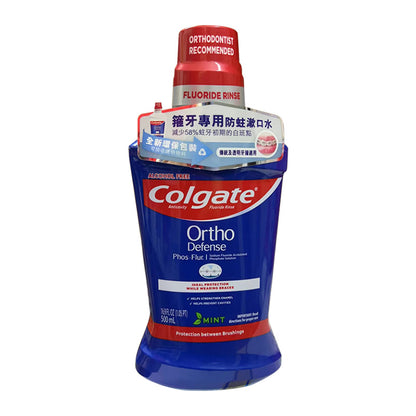 Colgate Phos-Flur  Rinse Ortho Anti-Cavity / Caries Protection Mouthwash