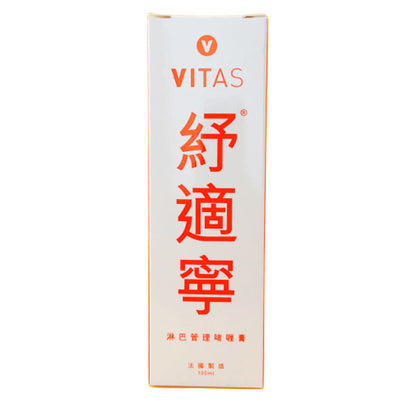 VITAS SOOTHING CREAM GEL Natural Herbal Formulation