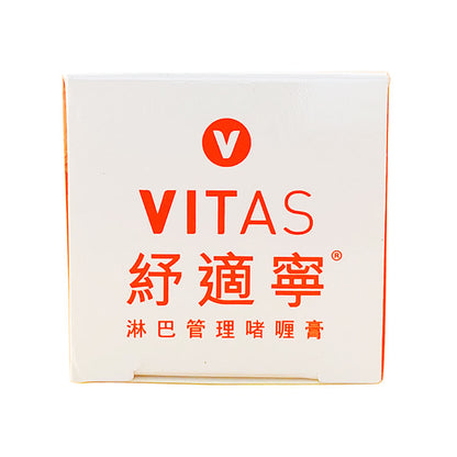 VITAS SOOTHING CREAM GEL Natural Herbal Formulation